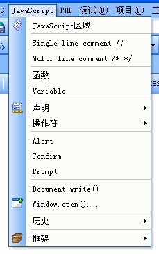 對于JavaScript的支持