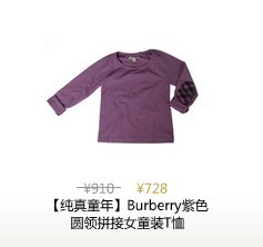 無點擊呈現(xiàn)商品屬性