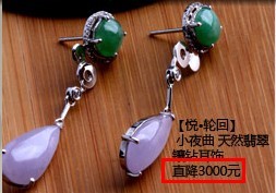 隨便一個商品都是幾千元